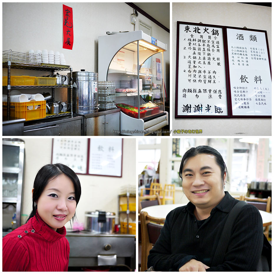 台電員工福利餐廳 勵進餐廳