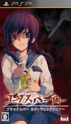 Corpse Party PSP