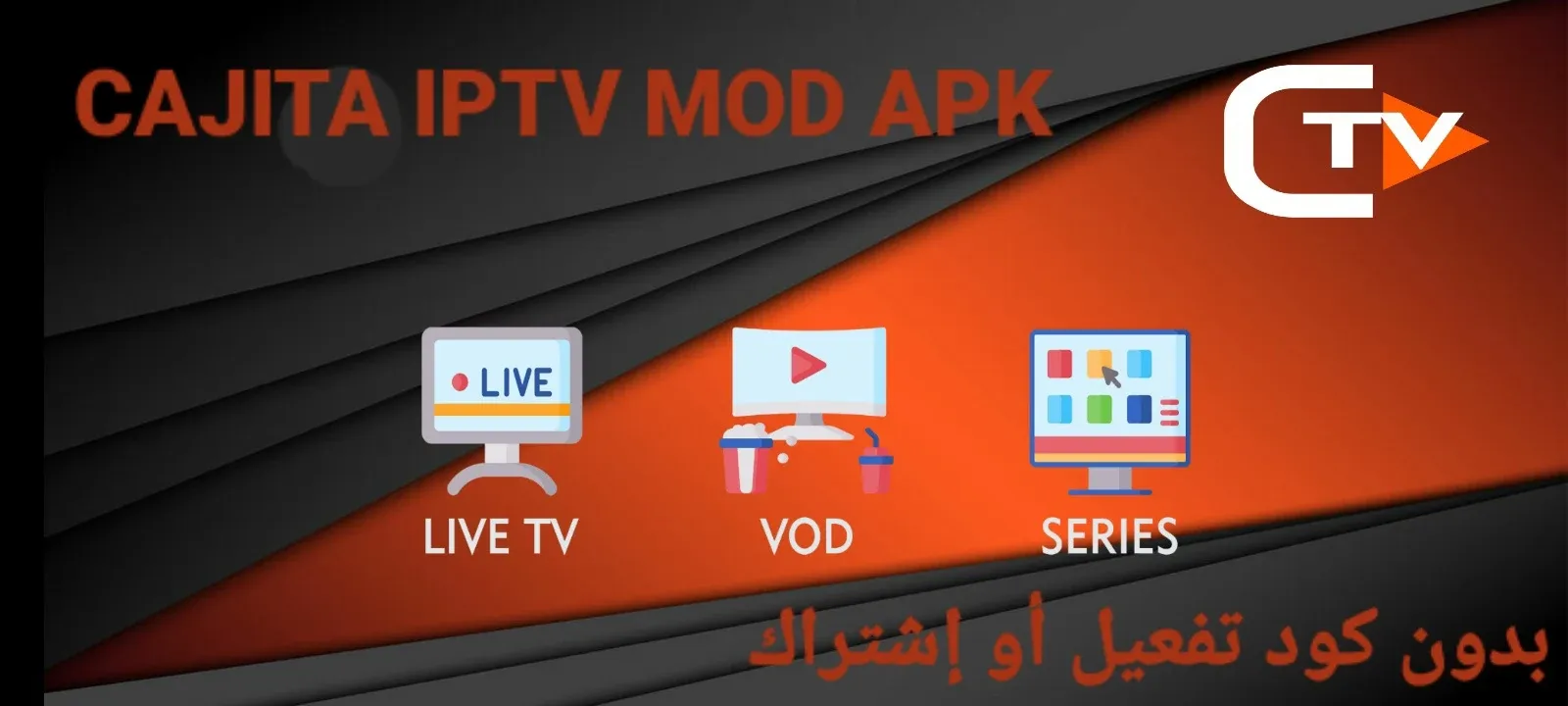 تنزيل تطبيق CAJITA TV MOD APK لنظام الأندرويد