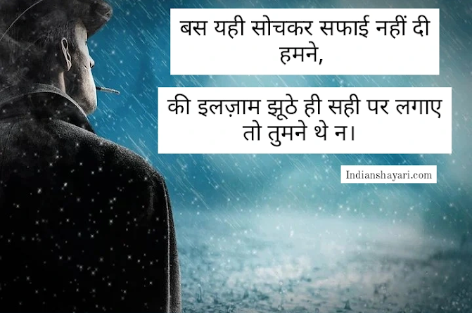 Alone Status In Hindi