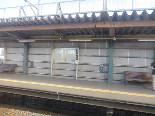 札沼線各駅停車の旅 3 篠路 拓北 あいの里教育大 あいの里公園 Bojan International