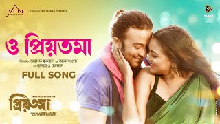 O PRIYOTOMA LYRICS | ও প্রিয়তমা লিরিক্স | SHAKIB KHAN | IDHIKA PAUL