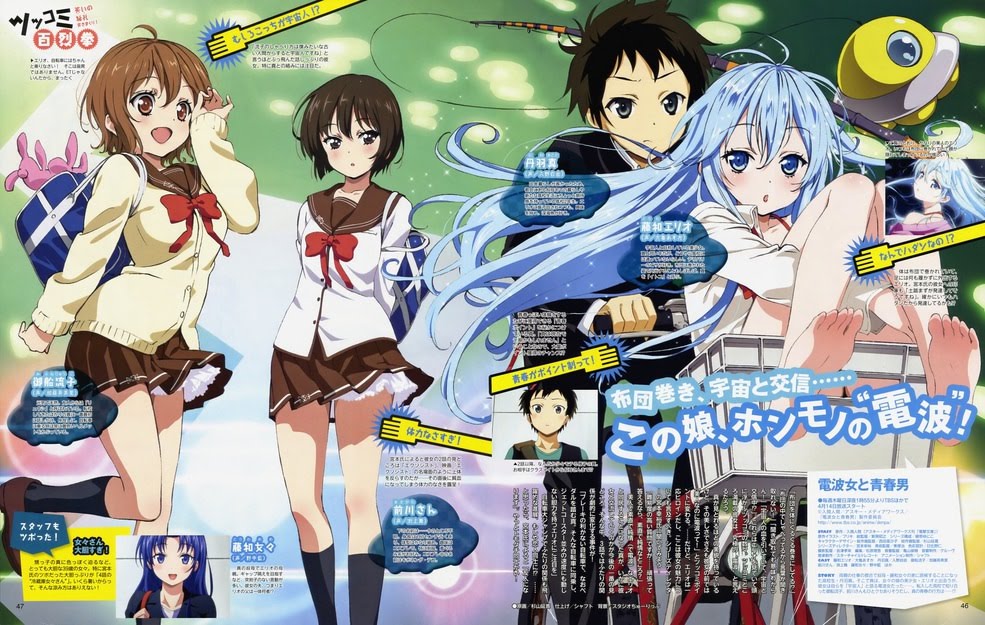 Dennpa%2BOnna%2Bto%2BSeishun%2BOtoko%2B1 Denpa Onna o Seishun Otoku [ Subtitle Indonesia ]