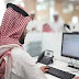 Government employee allowances in UAE