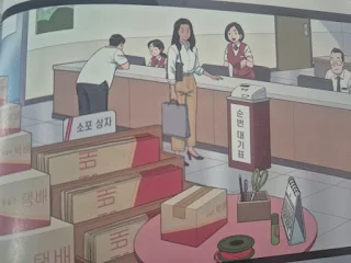 询问如何包装您的包裹