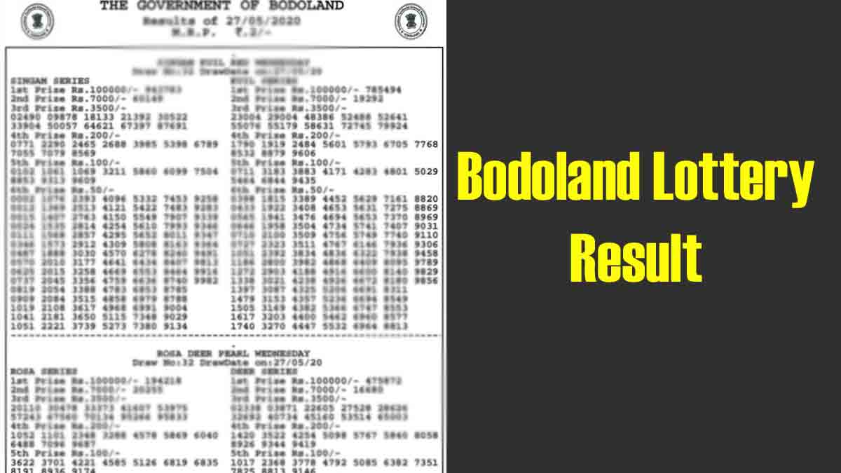 Bodoland Lottery Result Today, 04.5.2023 Assam State Lottery 14 PM 3 PM 7 PM List