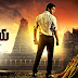 Nikhil Karthikeya First Look Poster