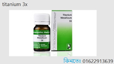 titanium 3x price in bangladesh