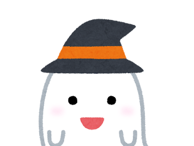 [10000ダウンロード済み√] ���ばけ かわいい イラスト ���料 175291-おばけ かわいい イラスト 無料