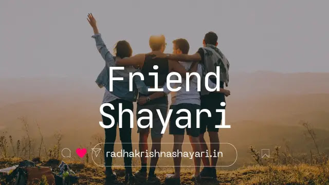 Attitude Friend Shayari