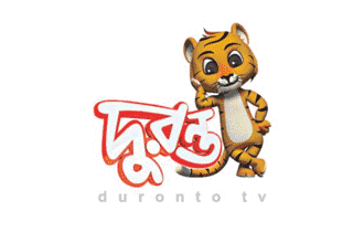 Duronto TV Live Streaming - দুরন্ত টিভি লাইভ