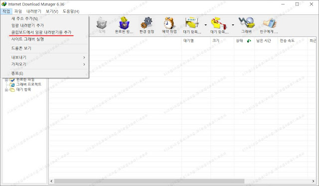 Baidu-NetDisk-batch-download