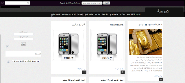 قالب بلوجر إحترافي للصور والفيديوهات 