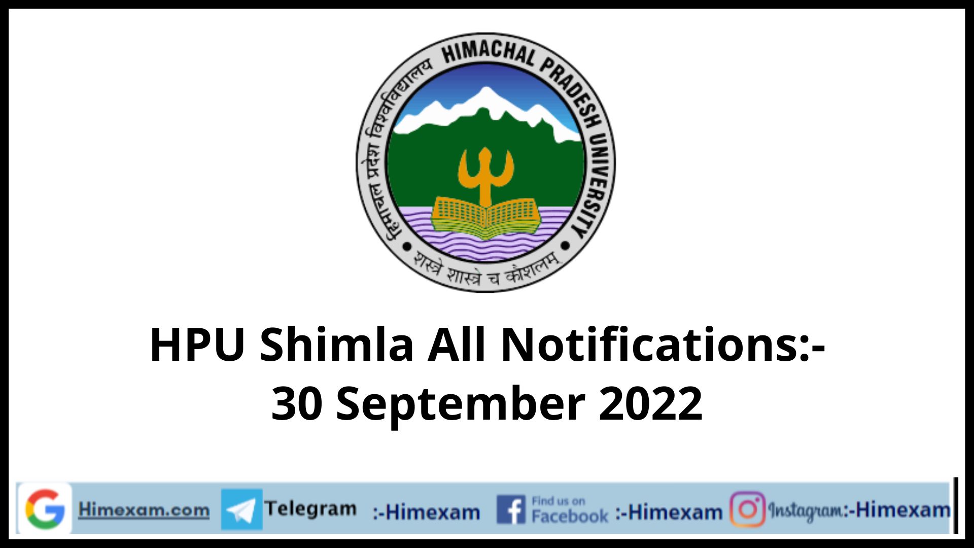 HPU Shimla All Notifications:- 30 September 2022