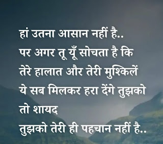 quotes image positive life motivational love sad quotes - lastmod ,lonely-quotes, breakup-quotes, business-quotes, nature-quotes, health-quotes, /motivation-quotes , sad-quotes, sports-quotes,  #bhagawadgita #shrimadbhagwat #geetaquotes #geetasaar #krishnaupdesh #krishnavani #shuddhvichaar #motivationalspeech #motivationalvideo