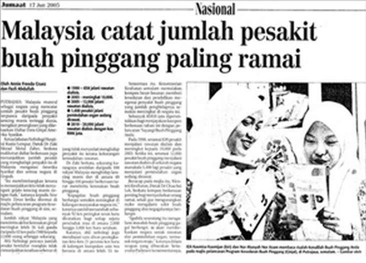 Naik Ruam & Kuat Menggaru Tanda Buah Pinggang Rosak