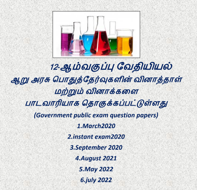 12th Chemistry Unit Wise Public Questions