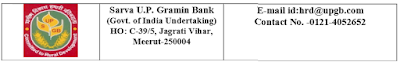 UP Gramin Bank Recruitment 2015 Apply online upgb.com