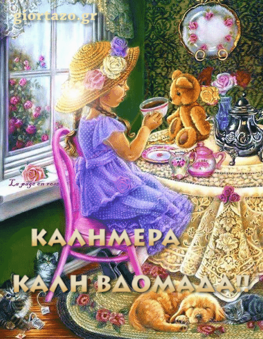 Εικόνα