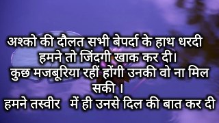 Best Love Shayari