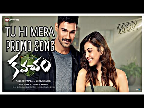 Tu Hi Mera Song Lyrics - Kavacham |Sai Sreenivas, Kajal Aggarwal |Thaman