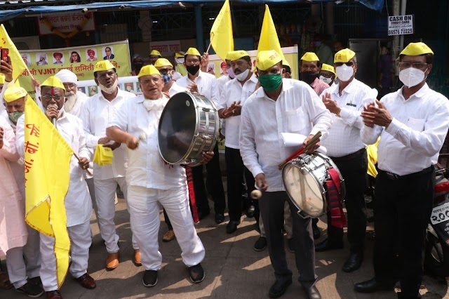 ओबीसी संघर्ष समन्वय समितीचे ढोल बजाओ आंदोलन  शासनाला पुन्हा एकदा निवेदन सादर 