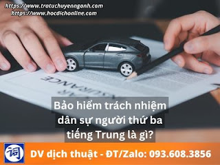 Bảo hiểm trách nhiệm dân sự người thứ ba tiếng Trung là gì?