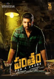 Pantham 2018 Telugu HD Quality Full Movie Watch Online Free