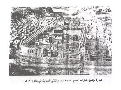 Very old Picture of Makkah H1201