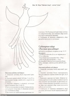 яйца из бисера