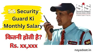 SIS Security monthly salary