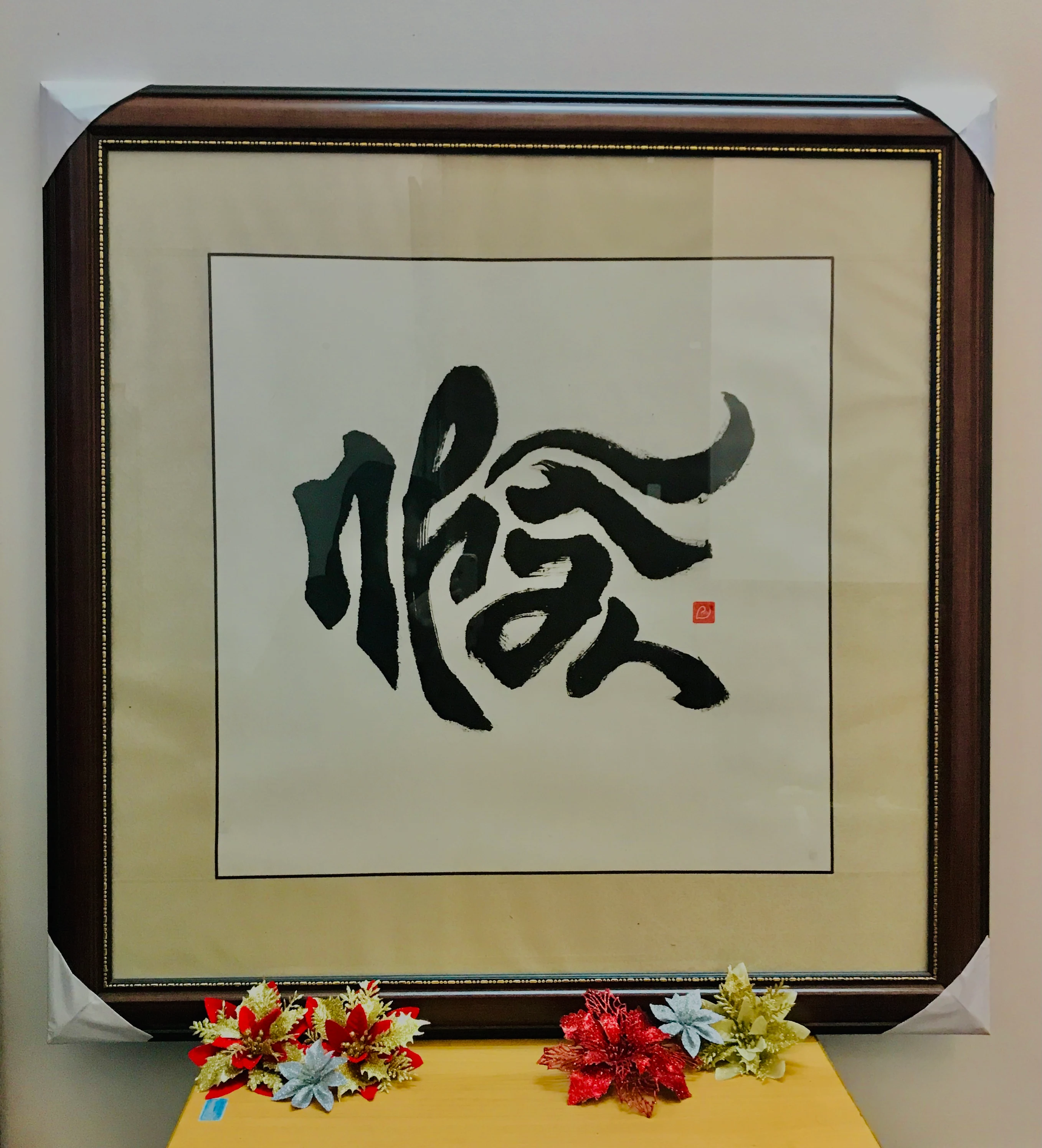 Thư pháp chữ nhẫn đẹp