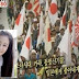 Kim Tae Hee Banned in Japan