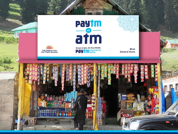 Types of Paytm BC Agent