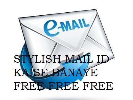 professional mail id kaise banaye