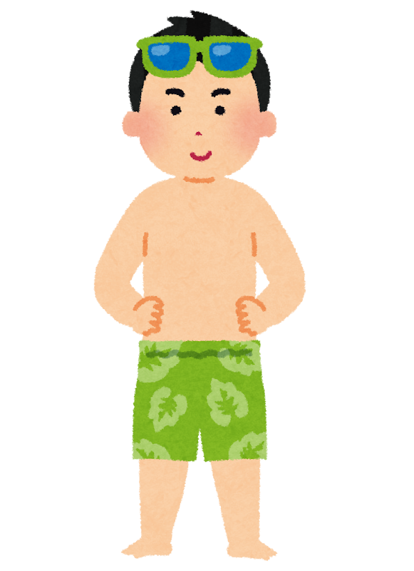 水着を着た男性のイラスト かわいいフリー素材集 いらすとや 水着を着た男性のイラスト かわいいフリー素材集 いらすとや