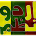 Nabi Ke Sahaba Urdu Nazam by Maulana Anus Younus - (Vol 11) -  (MP3) (islamic-paktube.blogspot.com).mp3