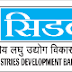 Sidbi Recruitment 2014 For 80 Assistant Manager Posts Apply Now 