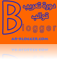 blogger 3