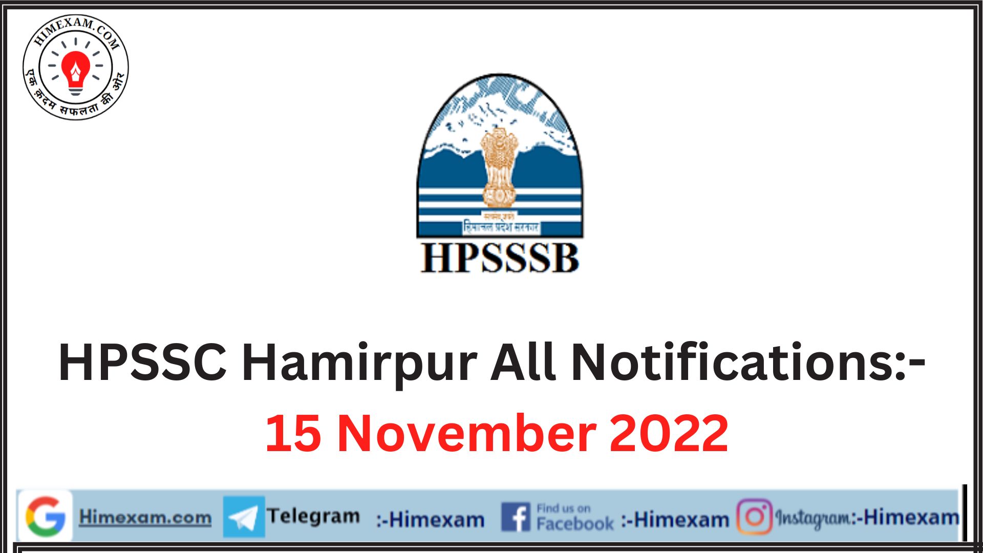 HPSSC All Notifications:- 15 November 2022