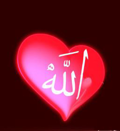  Gambar Gambar Love Gambar Love Allah 