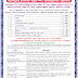 Books for Postman Examination