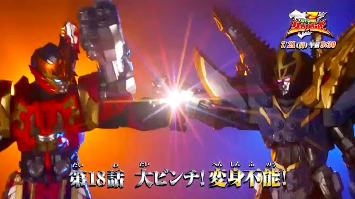 Spoiler Kishiryu Sentai Ryusoulger Episode 18, Debut Gigant Kishiryu-Oh