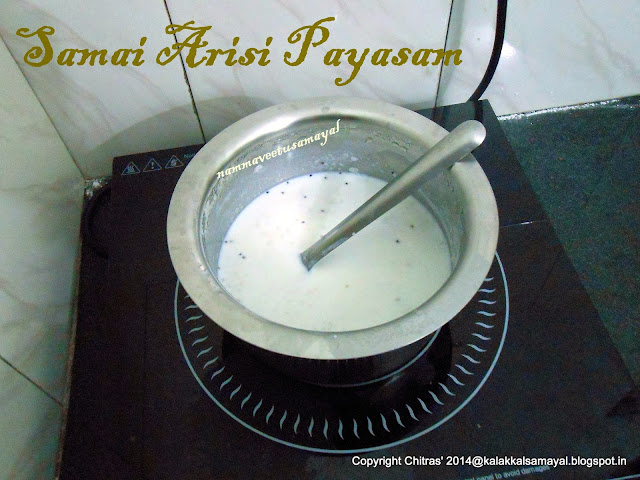 Samai Arisi Payasam