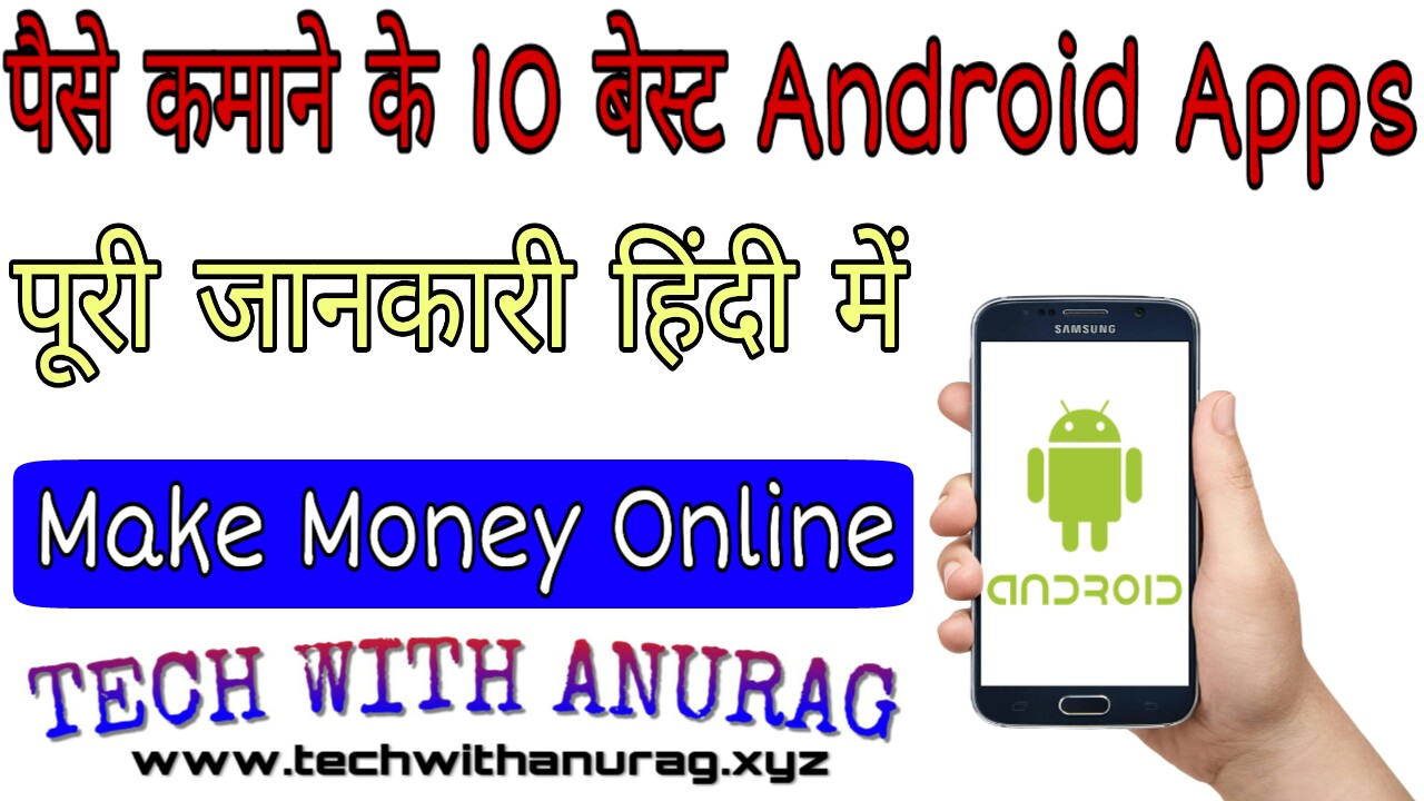 Earn Money By Android App 2019 Cash App Tech With Anurag - earn money by android app 2019 20