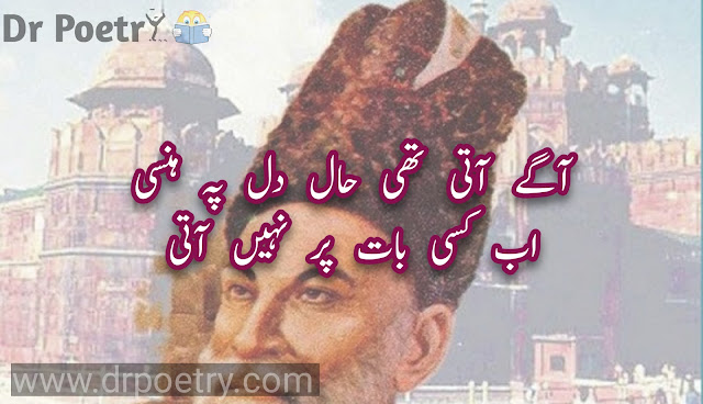 mirza ghalib poetry in english,mirza ghalib shayari urdu,mirza ghalib poetry in urdu 2 lines,mirza ghalib best poetry,mirza ghalib in urdu,mirza ghalib ghazal in urdu,mirza ghalib movie,mirza ghalib shayari,mirza ghalib in urdu,mirza ghalib quotes,mirza ghalib ghazal,mirza ghalib shayari urdu,