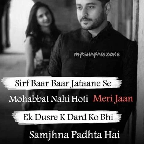 Dard Bhari Mohabbat Shayari Lines Whatsapp Image Download in Hindi