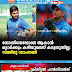 ധോണിയെപ്പോലെ ആകാൻ മറ്റാർക്കും കഴിയുമെന്ന് കരുതുന്നില്ല: സഞ്ജു സാംസണ്‍
