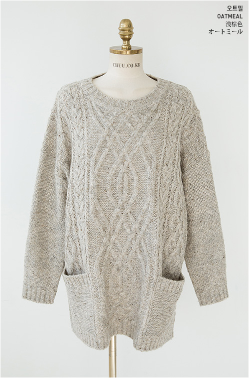 Oversized Knit Sweater