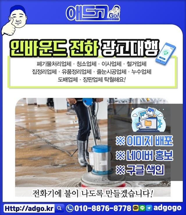 춘천수건주문제작